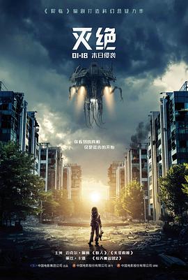 番薯动漫剧场版番薯与星海的约定封面